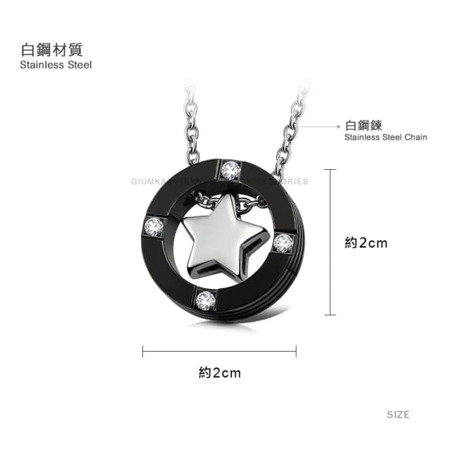 【GIUMKA】男項鍊．星有所屬．大墜．黑色(白色情節禮物)
