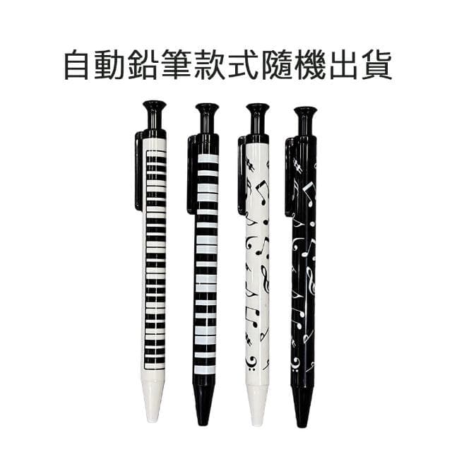 【KM MUSIC】文青風音符造型文具組 音符造型文具組(文具組 文具團購 文具 禮物 生日禮物 獎品)