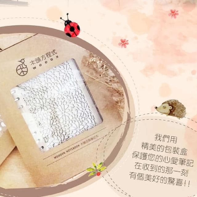 【木頭方程式】B5兩頁式生肖筆記本(生肖/活頁/筆記本/多規格/生日/禮物/木雕/送禮推薦/禮品/台灣製造)
