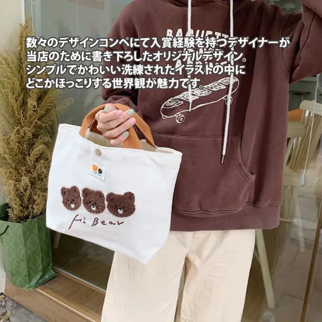 【Sayaka 紗彌佳】情人節禮物 七夕 手提包 午餐袋  手提包 日系甜美風格小熊刺繡貼花造型萬用手拿包