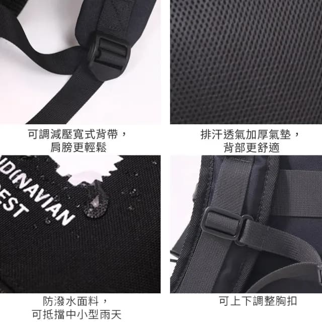 【SCANDINAVIAN FOREST 北歐小刺蝟】情人節禮物 309城市獵人Urban Outdoor-戶外電腦多功能後背包(黑色)
