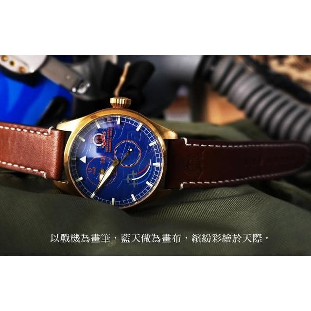 【FIBER 法柏】限量 雷虎66週年限定錶款/44.8mm 送禮 禮物 推薦(FB-8014)