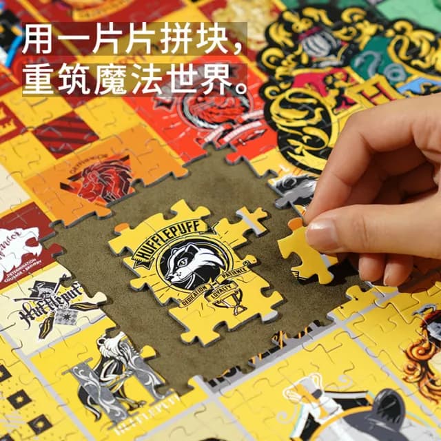 【TOi 圖益】霍格沃茲城堡 夜光 拼圖1000片(父親節七夕禮物 DIY生日插畫桌遊父親節七夕禮物)