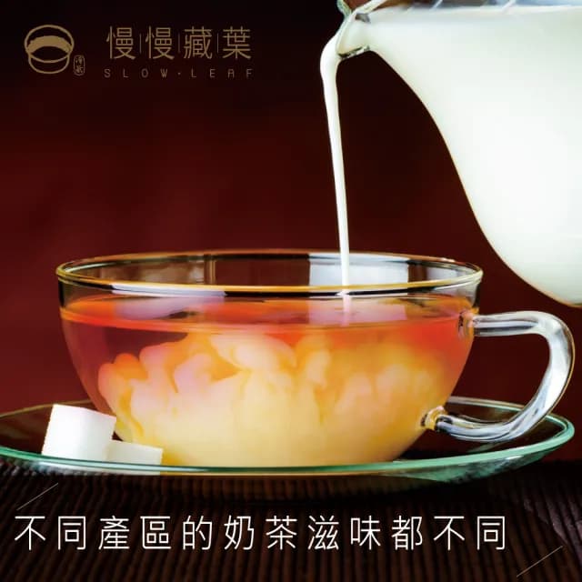 【SLOWLEAF  慢慢藏葉】烏瓦紅茶 立體茶包3gx10入x1袋(錫蘭紅茶; 世界三大高香紅茶)