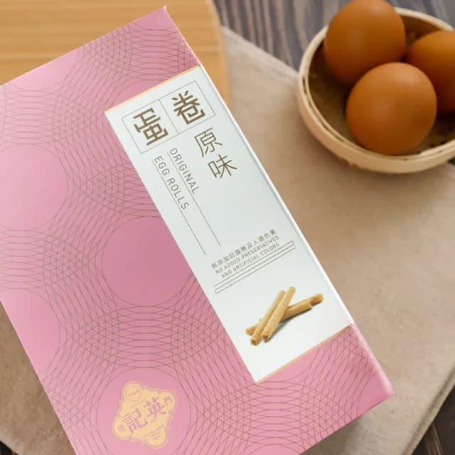 【英記餅家】原味蛋卷(165g/盒 禮盒 附提袋)