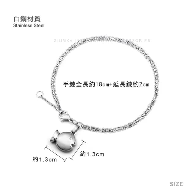 【GIUMKA】手鏈．情人節禮物．悠游小魚手鍊