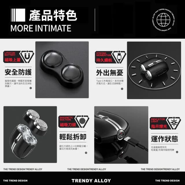 【DAYA】動力引擎合金電動刮鬍刀/剃鬚刀