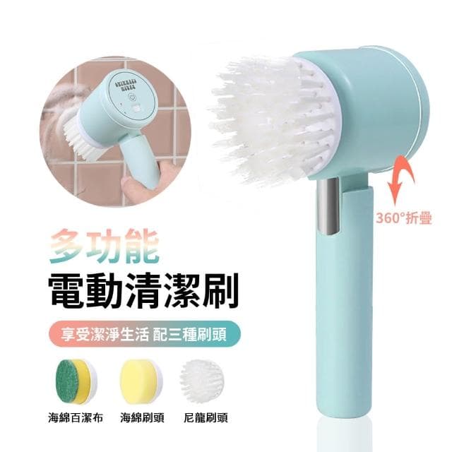 【ANTIAN】無線手持電動清潔刷 家用廚房多功能洗刷器 浴室清潔刷 窗戶玻璃擦 洗碗刷 附3種刷頭(母親節禮物)