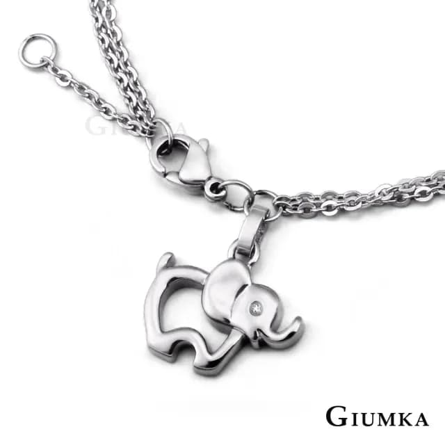【GIUMKA】手鍊．情人節禮物．快樂小象手鏈