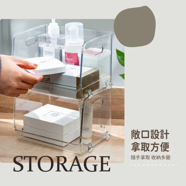 【INS風擺飾】可疊加透明桌面整理收納盒(展示架 化妝品 保養品 香水 浴室 收納架 整理盒 襪子盒 茶包)