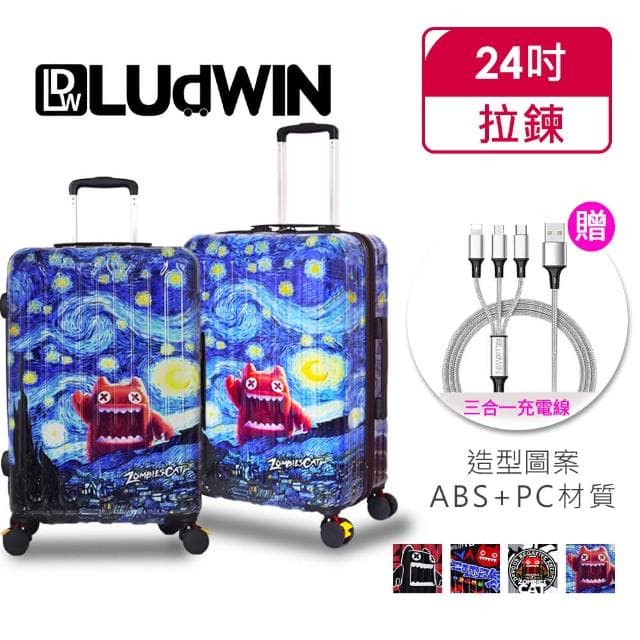 【LUDWIN 路德威】德國設計款24吋行李箱(星空之貓)