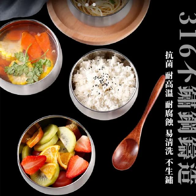 【韓式餐具】316不鏽鋼防摔碗(厚實 耐高溫 防燙碗 雙層隔熱碗 保溫飯盒 湯碗 泡麵碗 露營)