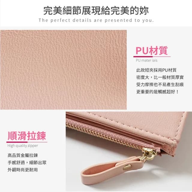 【DREAMCATCHER】情人節禮物 女用皮夾(零錢包/女短夾/皮夾/卡夾/短夾女/皮包/女錢包/女生短夾/