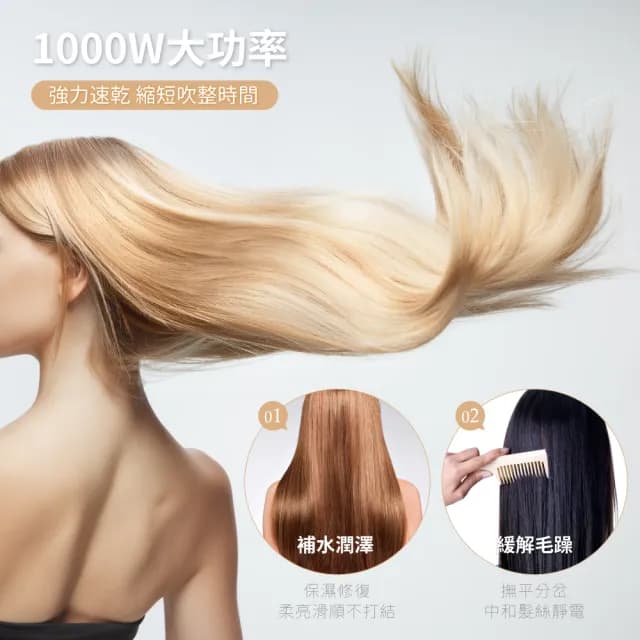 【DANBY丹比】負離子護髮美型吹風機(DB-7537HD)