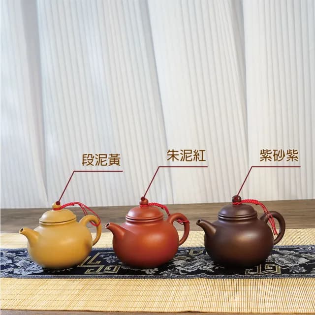 【台灣製造 鶯歌陶藝之美】綴球壺 210ml(朱泥 紫砂 段泥 泡茶壺 茶具 茶壺)