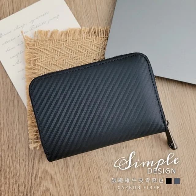 【玩皮工坊】碳纖維牛皮方塊型 LH929 男女通用零錢包(真皮包包 單色選)