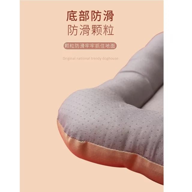 【好好生活】寵物床墊 新年狗窩 2024 龍年(貓狗睡墊 交換禮物 聖誕節)