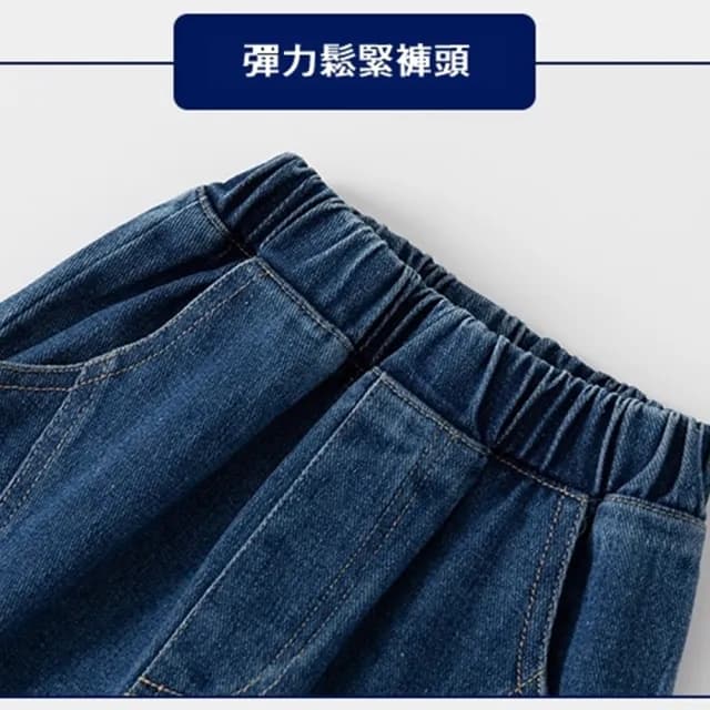 【橘魔法】（小童優惠價）側邊假翻蓋牛仔縮口褲(束口褲 長褲 褲子 牛仔褲 男童 童裝 中童)