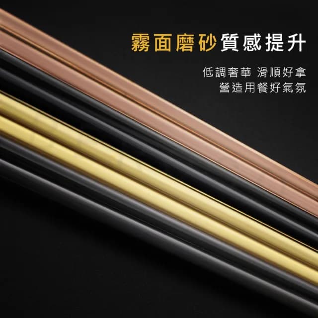 【Beroso 倍麗森】316不鏽鋼霧面長方筷子三入組(SGS檢驗合格/環保餐具/露營/雙11)