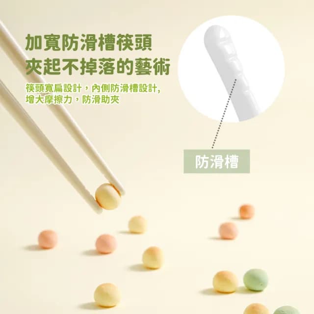 【輔助餐具】日式兒童安全學習筷(左右手可用 幼兒練習筷 輔助筷 虎口訓練筷 兒童筷子 兒童餐具 學習餐具)
