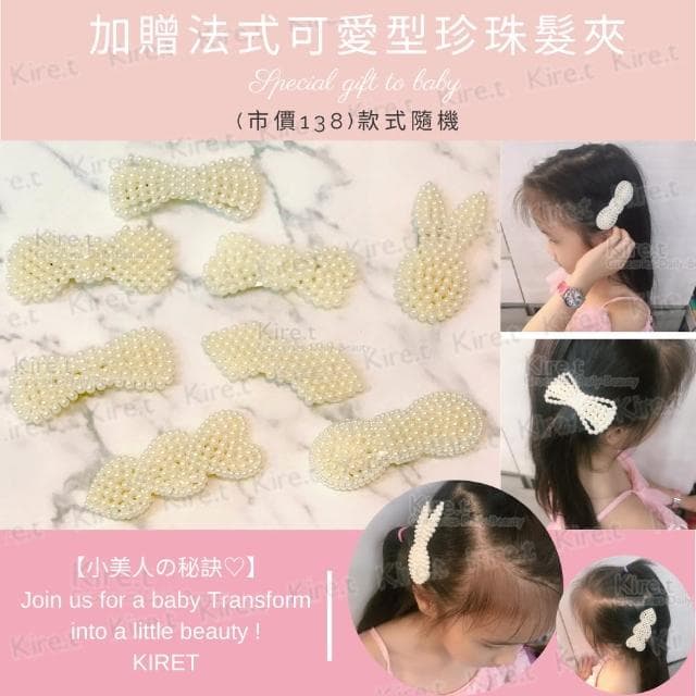 【kiret】可愛質感蝴蝶結髮夾禮盒組兒童髮夾 髮飾-贈可愛珍珠髮夾(邊夾 瀏海夾 鴨嘴夾 頭飾 禮物)