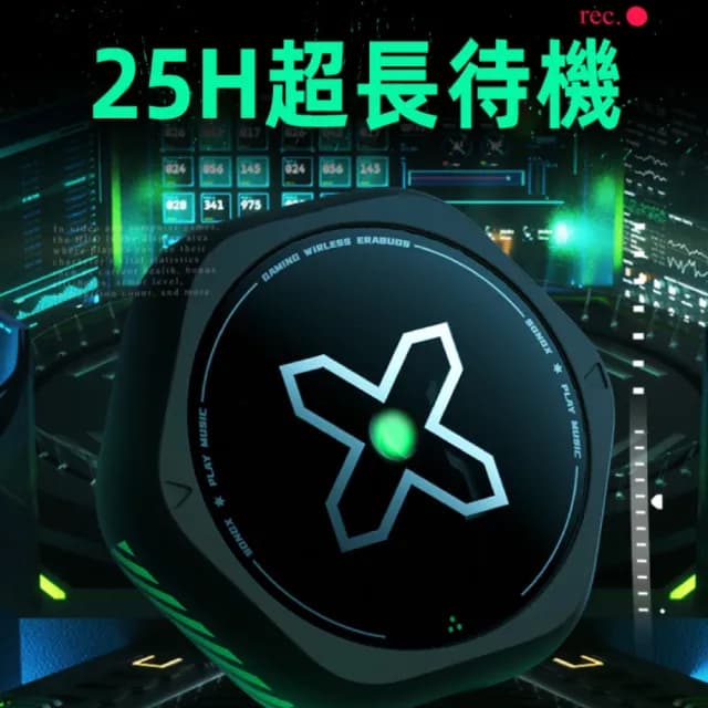 【SONGX】電競真無線藍牙耳機PLAY版SX10(遊戲超低延遲)