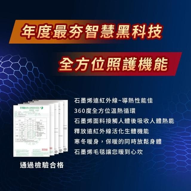 【雅絲儂】樂活養氣披肩 石墨烯遠紅外線(長效蓄熱/台灣原廠製作)