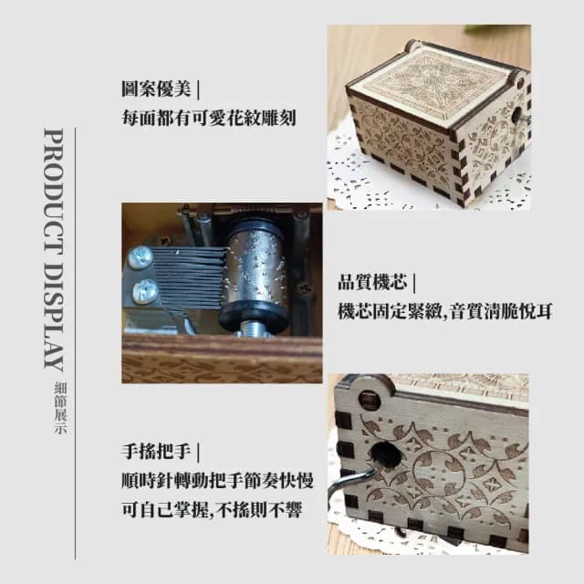 【旋音起舞】精雕木質手搖式音樂盒(復古 擺件 擺設 八音盒 玫瑰人生 節日禮物 手搖音樂盒 創意工藝品)