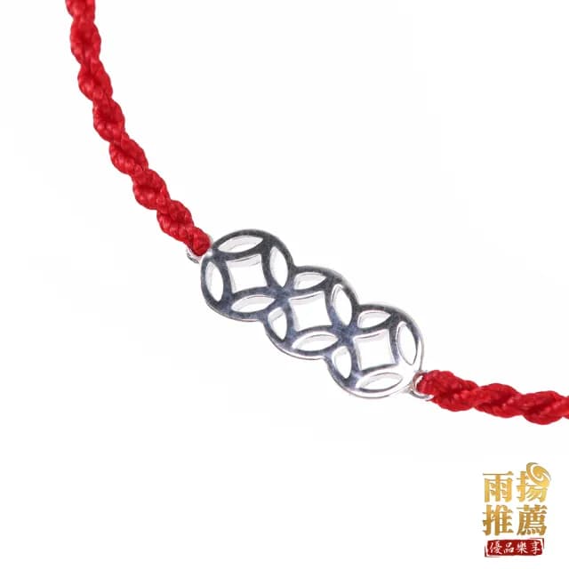 【雨揚】【週年慶】純銀紅線手鍊-二款任選