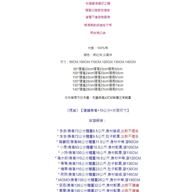 【橘魔法】雙滾邊縮口運動褲(男童 長褲 棉褲 縮口褲 褲子 童裝 兒童)