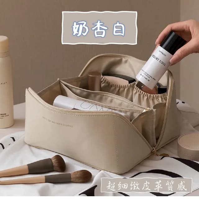 【TWBUY 台灣好購】大容量時尚皮革質感化妝包(化妝品保養品收納  大容量手提化妝包)