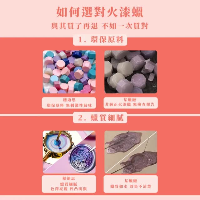 【花之淚】莫蘭迪粉紅色系火漆封蠟章蠟粒(封口蠟 火漆蠟塊 印章 信封 手帳 禮物包裝 文具用品 學生)