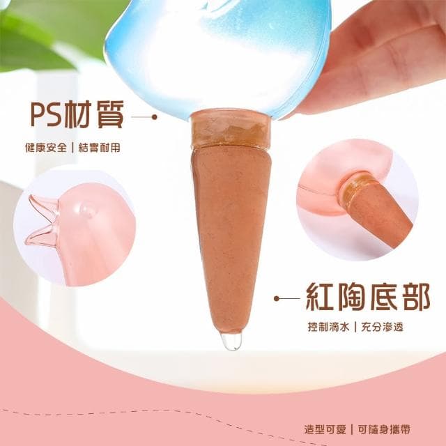 【園藝用具】小鳥造型自動澆花器3入-藍(庭院 植物盆栽布置 自動滴水器 懶人澆水器 綠植 多肉 澆花瓶)