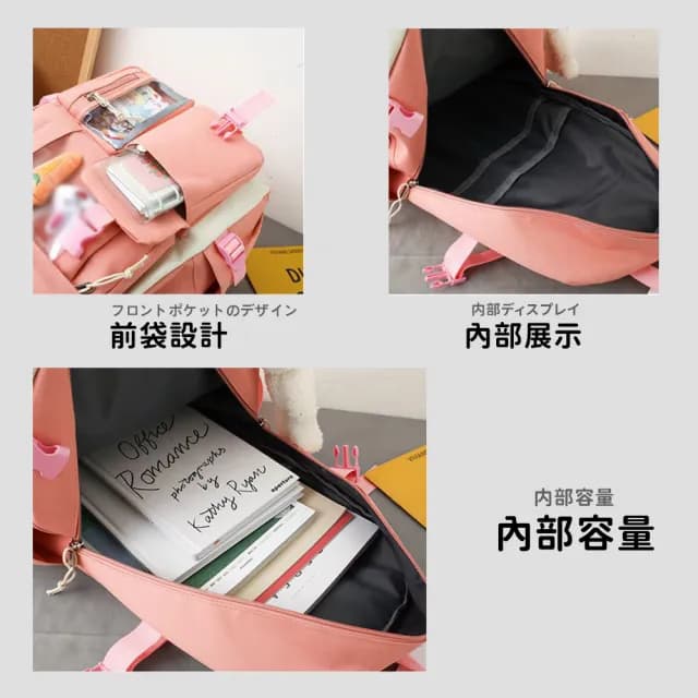 【DR.Story】情人節禮物 韓式撞色風格小清新質感背包四件組(開學包包 上學背包)
