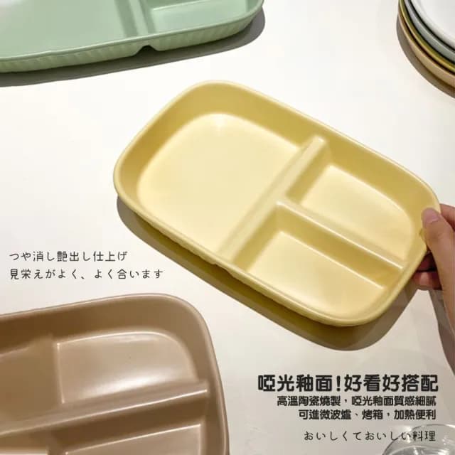 【DR.Story】北歐鄉村田園風格加長型211餐盤(211餐盤 分隔餐盤 減脂餐盤 母親節禮物 女生禮物)