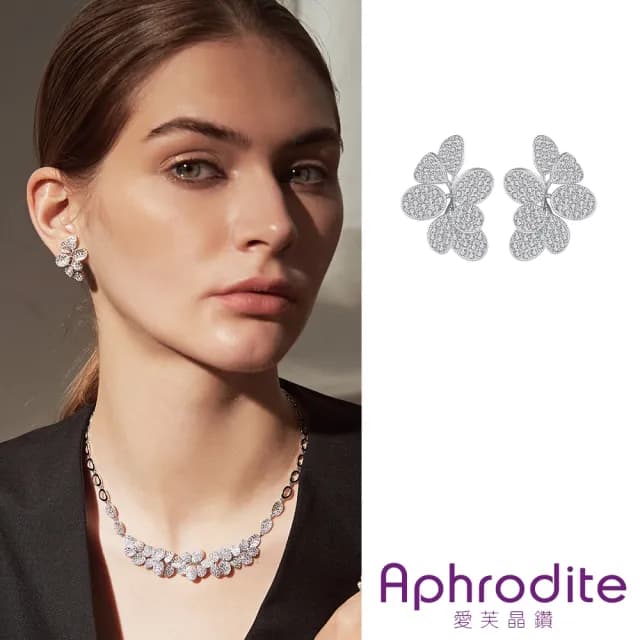 【Aphrodite 愛芙晶鑽】華麗滿鑽鑲嵌花瓣造型耳環(滿鑽耳環 花瓣耳環)