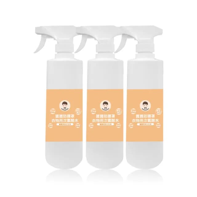 【BUBUBOSS】寶寶防護罩-衣物用次氯酸水-水霧居家瓶3瓶-500ml/瓶-(兒童 幼兒 嬰兒 衣物消毒 防疫 抗菌)