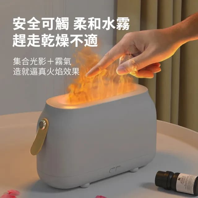 【ANTIAN】雙11 仿真火焰精油香薰水氧機 霧化噴霧補水加濕器 空氣清淨機 氛圍燈 180ML