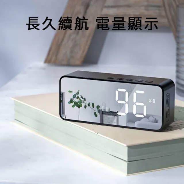 【Nil】雙11 G50鏡面藍牙音響 USB充電式小音箱 鬧鐘/時鐘 藍牙5.0 無線喇叭