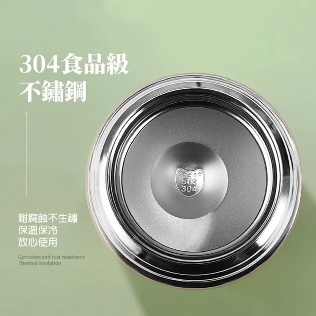 【質感餐具】304不鏽鋼大容量燜燒罐-850ML(湯杯 湯罐 飯盒 保溫罐 悶燒罐 燜燒杯 悶燒壺 食物罐 便當盒)