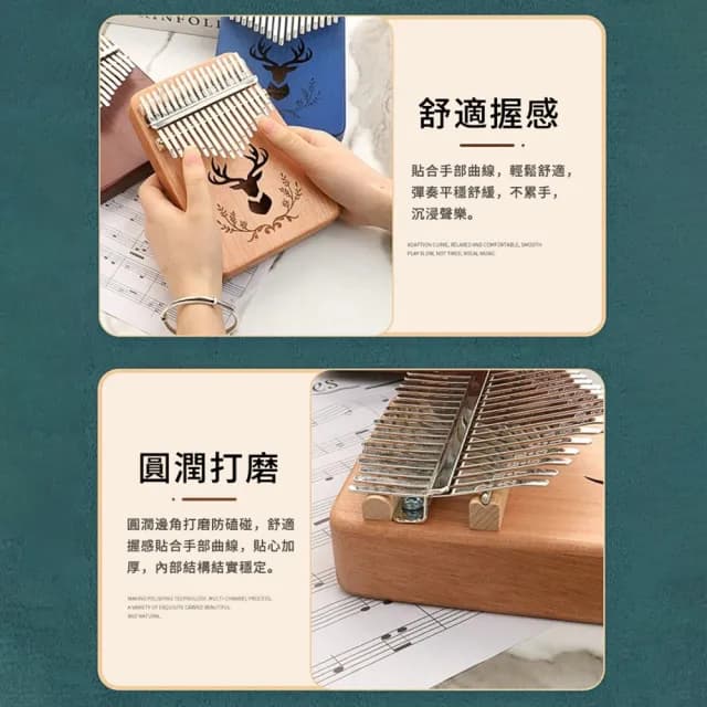 【YUNMI】拇指琴 卡林巴琴 17音五指鋼琴 手指鋼琴(kalimba 手指琴 生日禮物)
