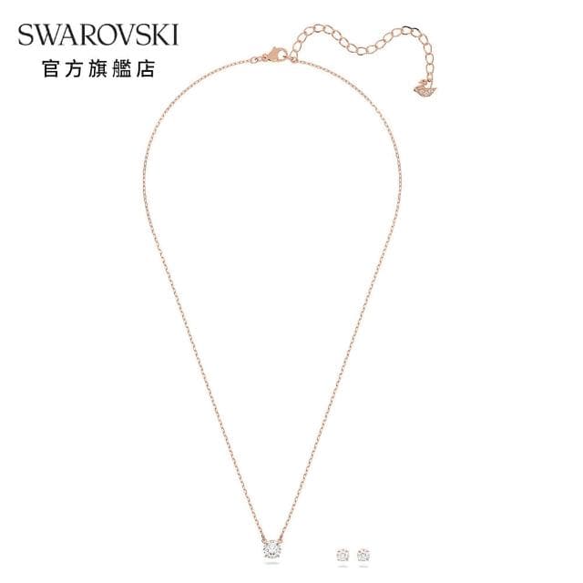 【SWAROVSKI 官方直營】Stilla Attract 套裝 圓形切割 白色 鍍玫瑰金色調 交換禮物