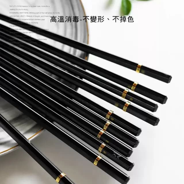 【瑞典廚房】日系合金筷子五件組 筷子餐具 耐高溫(不易變形/環保筷/耐熱筷)