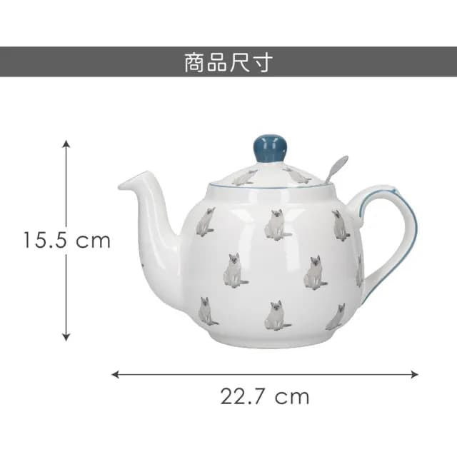 【LondonPottery】Farmhouse石陶濾茶壺 貓900ml  / 泡茶 下午茶 茶具 88父親節禮物