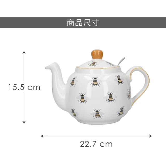 【LondonPottery】Farmhouse石陶濾茶壺 蜜蜂900ml  / 泡茶 下午茶 茶具 88父親節禮物
