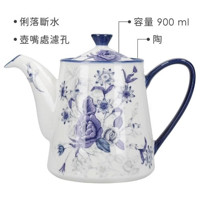 【LondonPottery】BlueRose陶製茶壺 900ml  / 泡茶 下午茶 茶具 母親節禮物