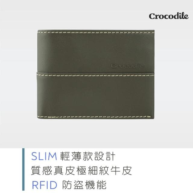 【Crocodile】母親節禮物 真皮皮夾 紳士皮帶 自動皮帶 兩件式禮盒組 送禮推薦 -鱷魚皮件(多款任選)