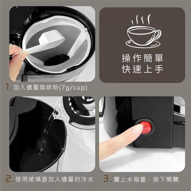 【KINYO】1.25L滴漏式咖啡機(咖啡壺 美式咖啡機 防滴漏裝置 智能保溫)
