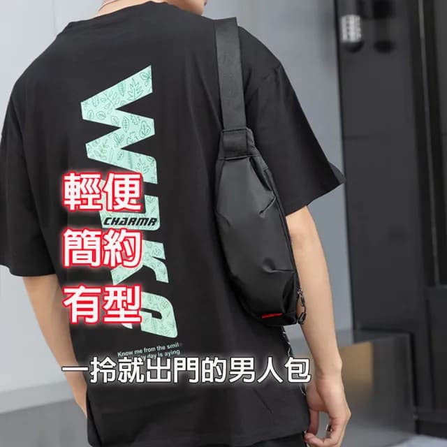 【BONum 博紐】情人節禮物 七夕 ins潮男有型簡約輕便小背包 腰包 胸包(外出 男用 背包 腰包 胸包 小