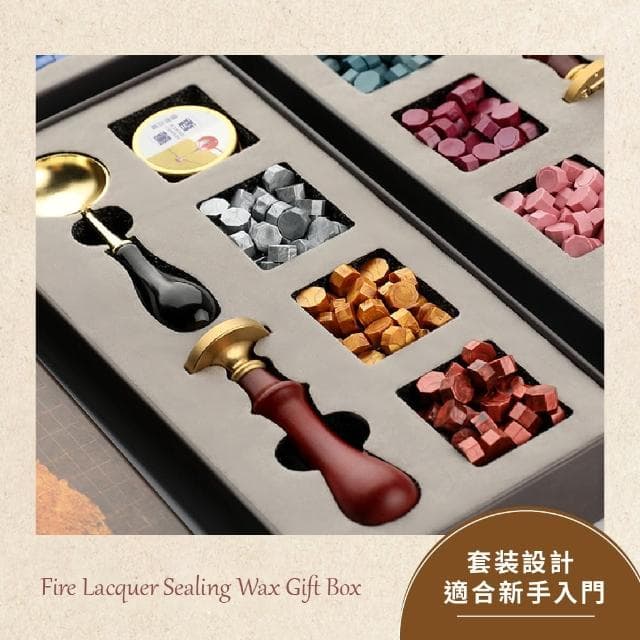 【魔法depon】復古風火漆印章封蠟禮盒套組(新手入門 蠟燭 封口 封蠟章 火漆蠟粒 手帳 文具 學生 交換禮物)